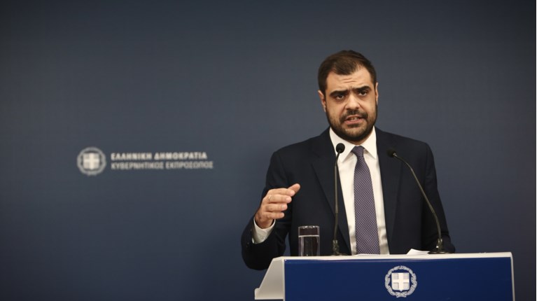 Μαρινακης