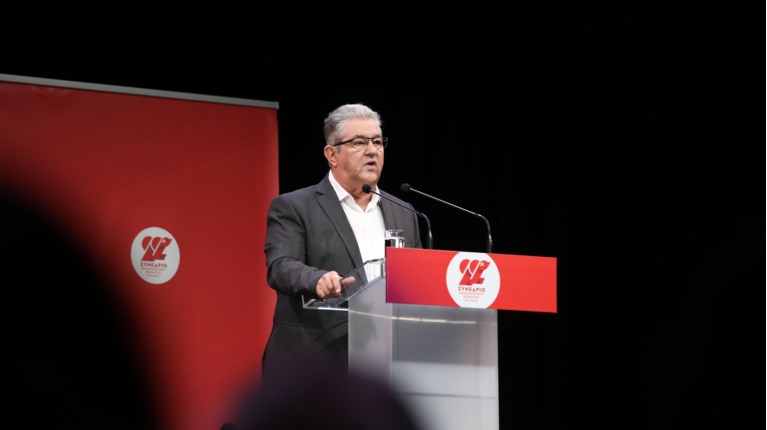 κουτσουμπας