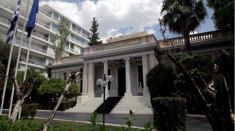 ΜΑΞΙΜΟΥ