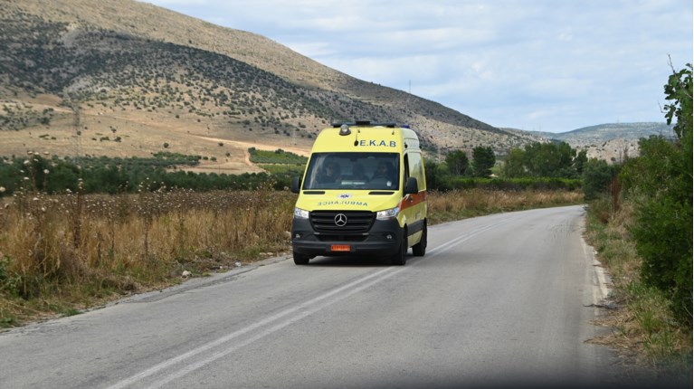 ΕΚΑΒ.