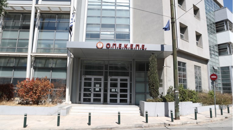ΟΠΕΚΕΠΕ