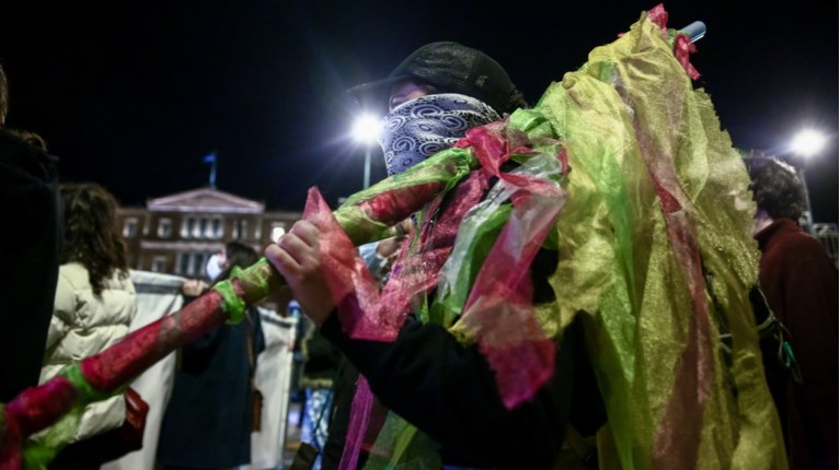ΚΙΝΗΤΟΠΟΙΗΣΗ ΑΘΗΝΑ ΒΙΑ ΚΑΤΑ ΓΥΝΑΙΚΩΝ