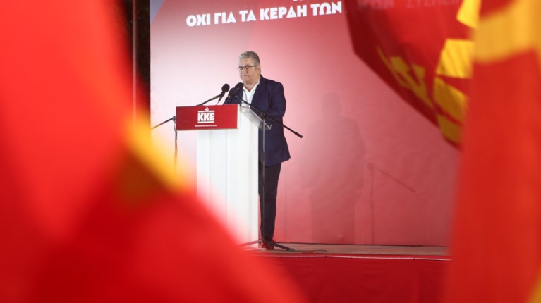 ΚΚΕ