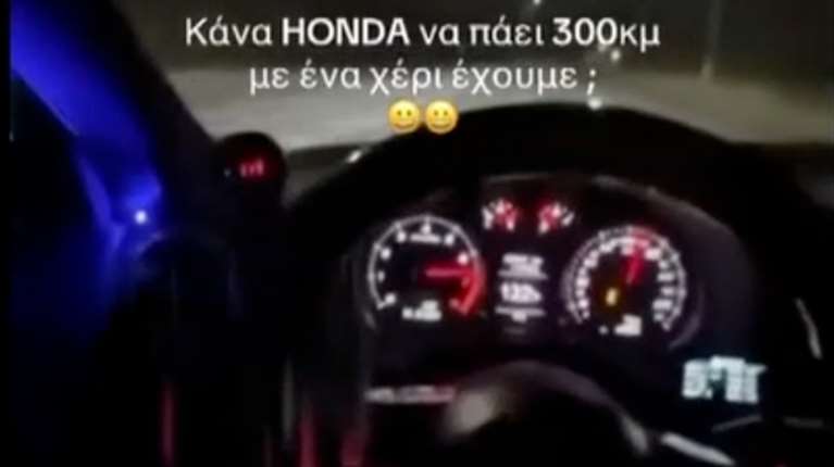 "Χάρος" με θράσος: Έτρεχε με 304 χλμ/ώρα στον περιφερειακό Θεσσαλονίκης και ανέβασε βίντεο στο TikTok