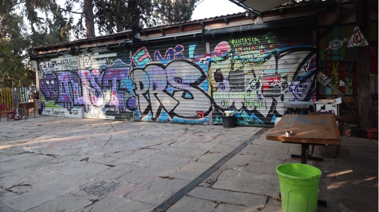 ΚΑΤΑΛΗΨΗ ΕΞΩΣΤΡΕΦΗ