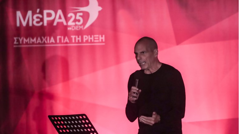 Γιάνης Βαρουφάκης