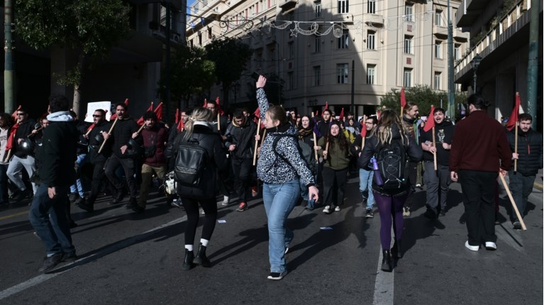 ΦΟΙΤΗΤΕΣ