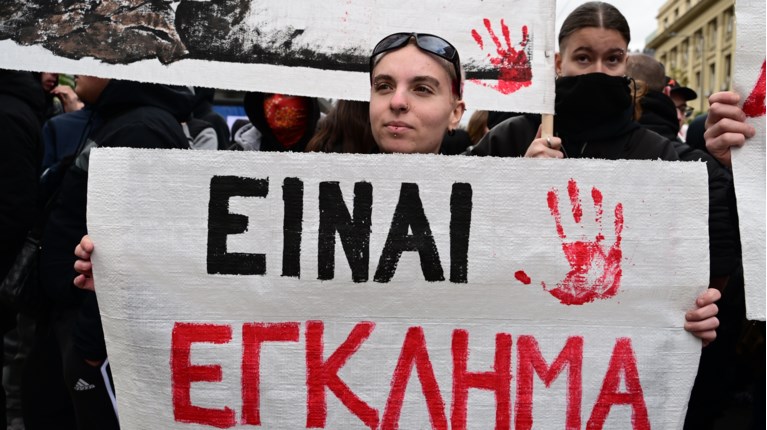 ΜΑΘΗΤΕΣ ΦΟΙΤΗΤΕΣ ΤΕΜΠΗ
