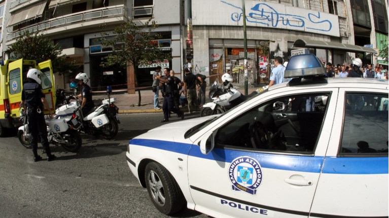 Καταδίωξη Σύλληψη
