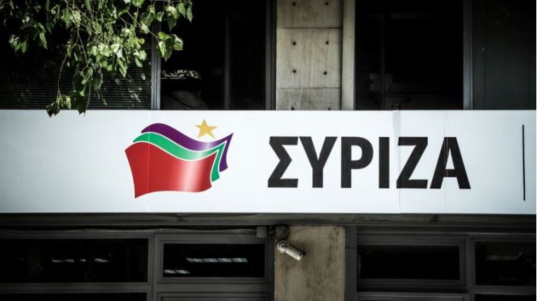 συριζα