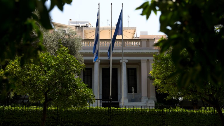 Μέγαρο Μαξίμου