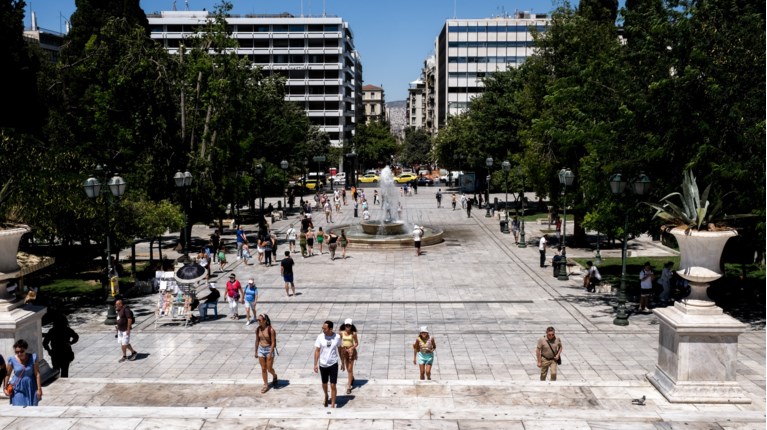 κοσμος