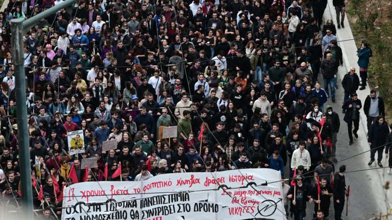 Πανεκπαιδευτικό συλλαλητήριο σήμερα στην Αθήνα: &quot;Διδάσκουμε σε σχολεία ακατάλληλα και παραμελημένα&quot;
