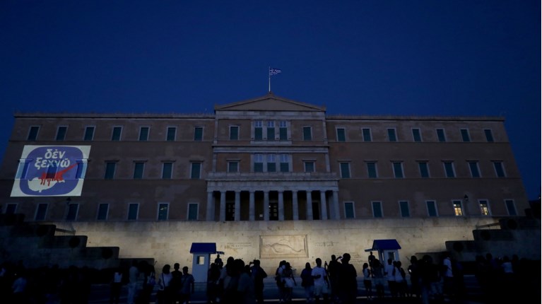 Βουλή