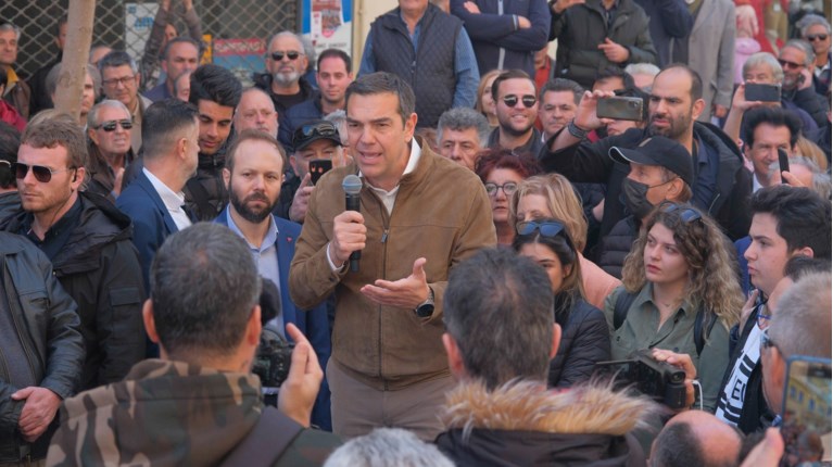 τσιπρασ περιοδεια