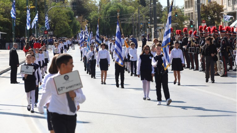 ΠΑΡΕΛΑΣΗ