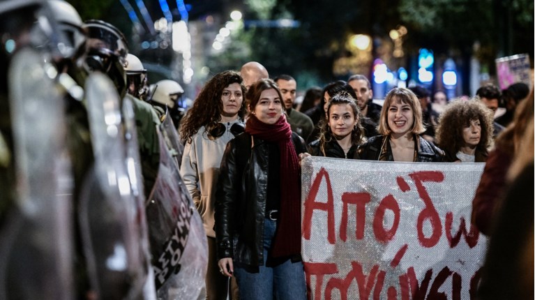 συγκεντρωση βια γυναικων