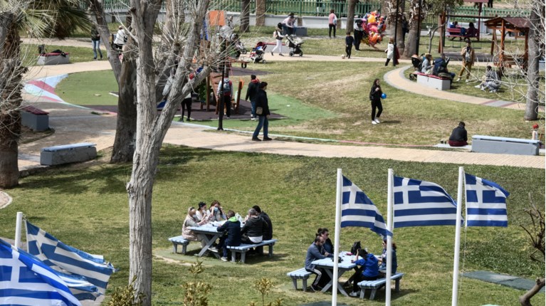 πάρκο Άλιμος
