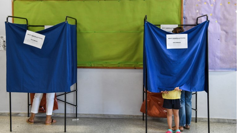ΕΚΛΟΓΕΣ ΚΑΛΠΗ