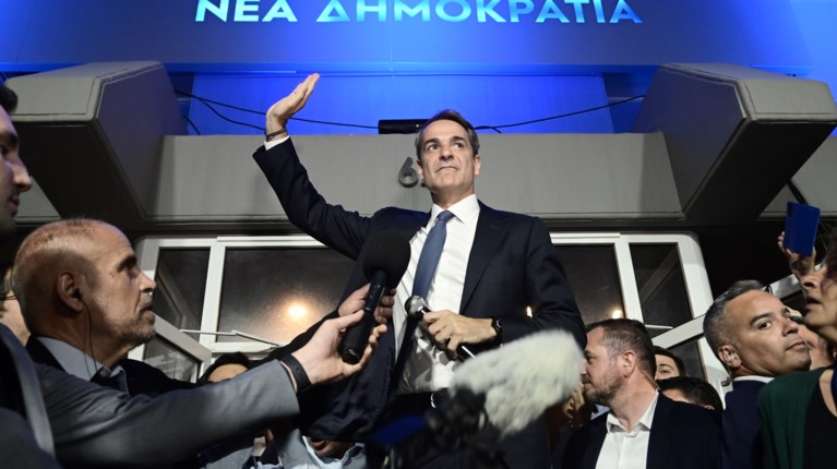 ΜΗΤΣΟΤΑΚΗΣ