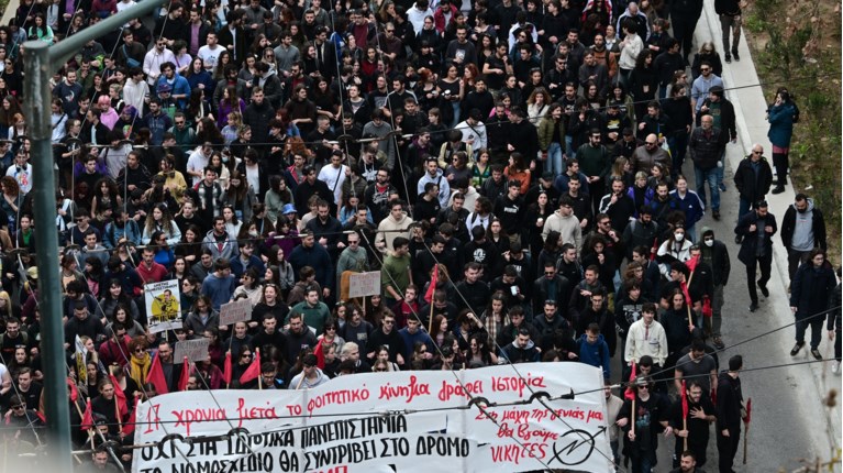 Πανεκπαιδευτικό συλλαλητήριο