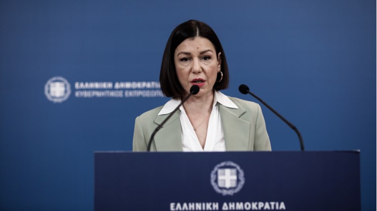 Αριστοτελία Πελώνη
