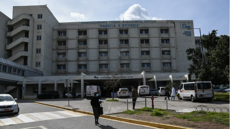 Ρίο Νοσοκομείο Ρίο