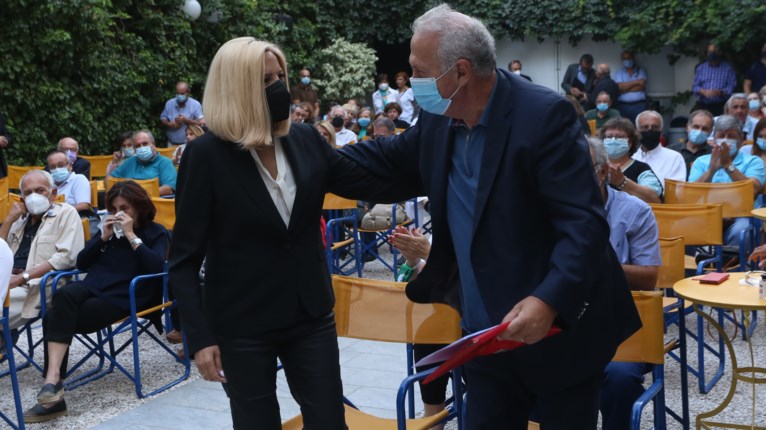 Φώφη Γεννηματά