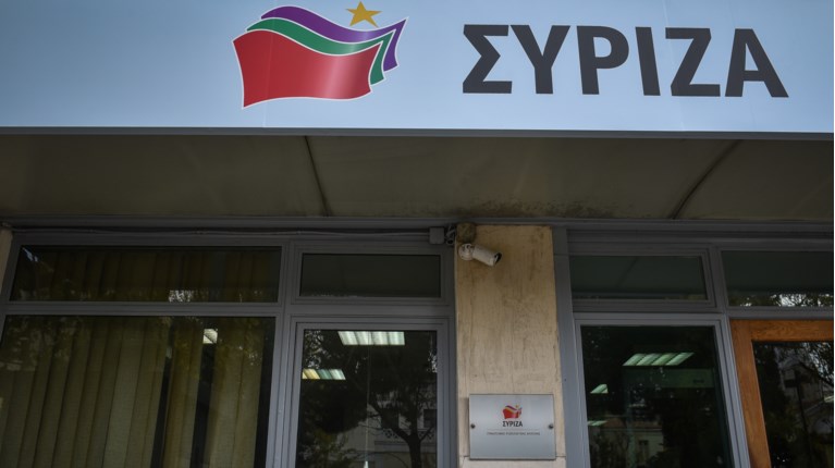 ΣΥΡΙΖΑ Κουμουνδούρου
