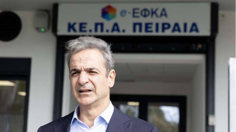 ΜΗΤΣΟΤΑΚΗΣ ΚΕΠΑ ΠΕΙΡΑΙΑ