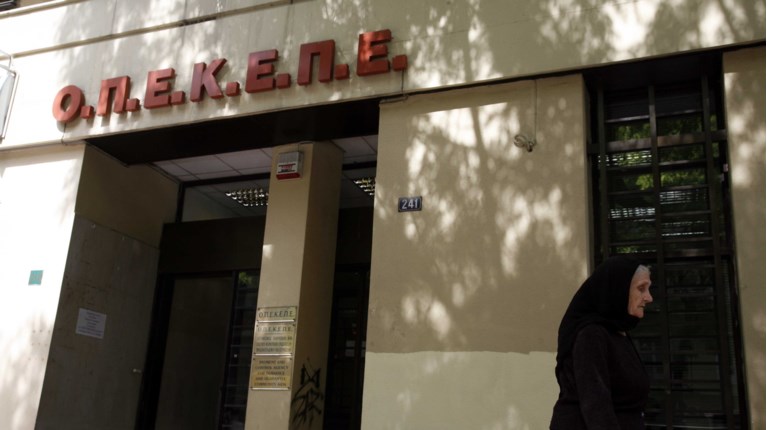οπεκεπε