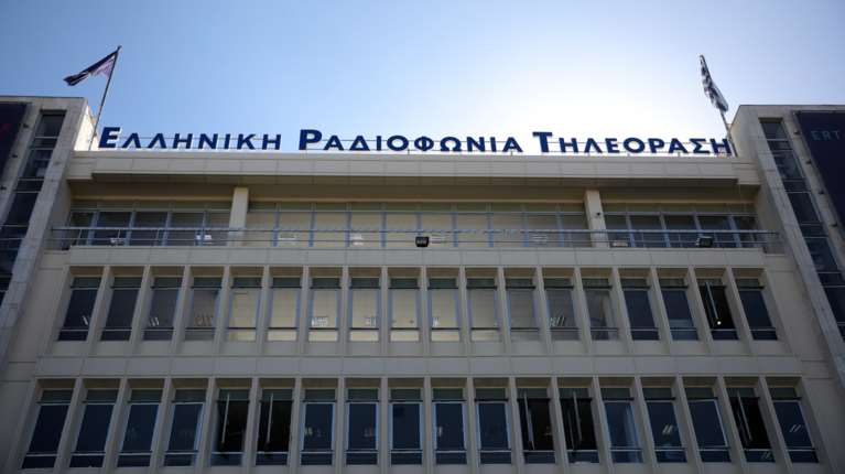 ΕΡΤ: Πώς θα δοθούν τα μπόνους των 6,5 εκατ. ευρώ - Αφορούν 1.798 εργαζόμενους