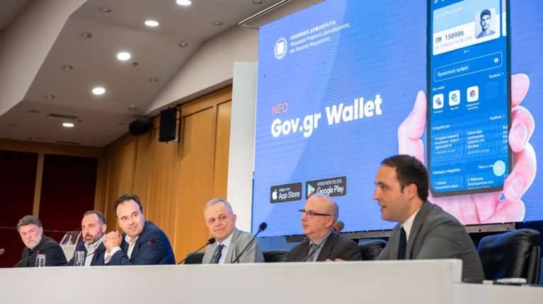 Η UBITECH στη συνέντευξη Τύπου του Υπουργείου Ψηφιακής Διακυβέρνησης για το νέο mAigov Wallet