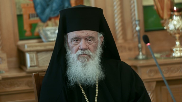 Ιερώνυμος