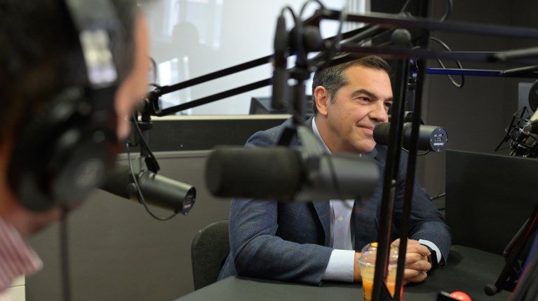 ΤΣΙΠΡΑΣ