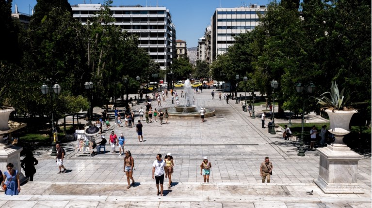 κοσμος