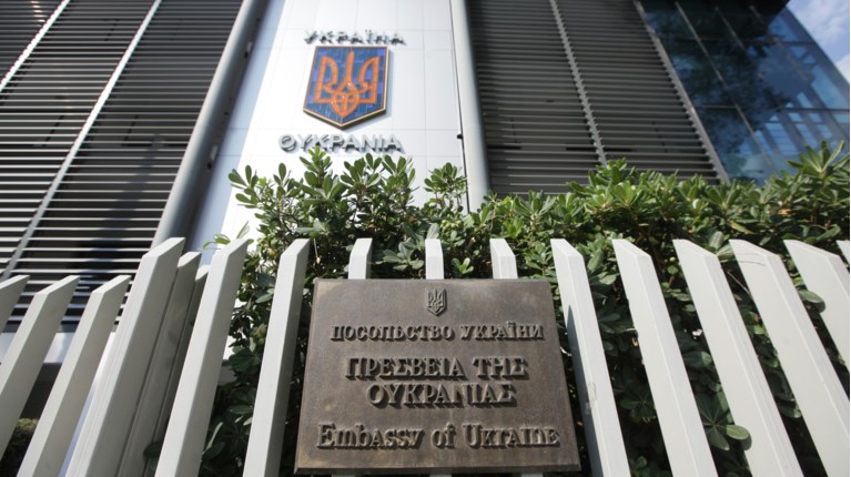 ουκρανικη πρεσβεια