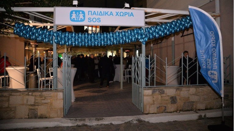 Παιδικά χωριά SOS