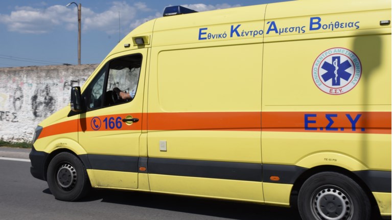 ΕΚΑΒ
