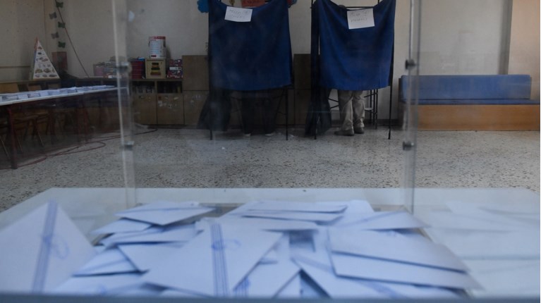 ΕΚΛΟΓΕΣ ΚΑΛΠΗ