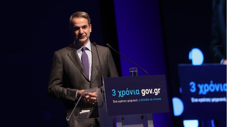 Μητσοτάκης