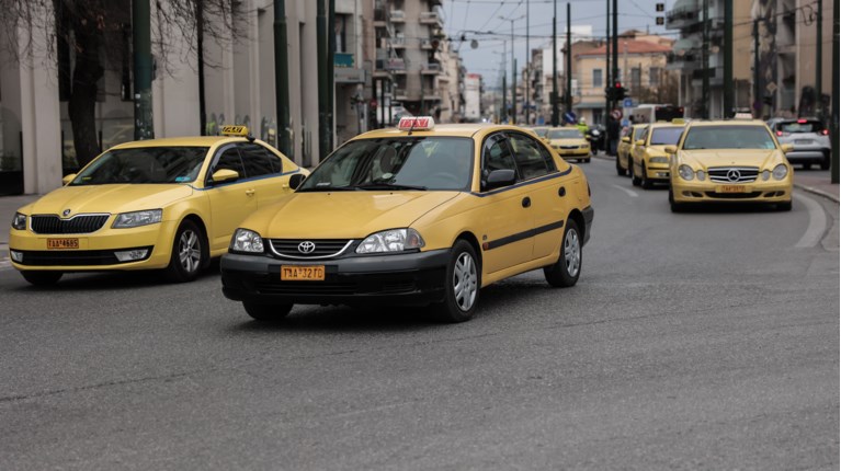 ταξι