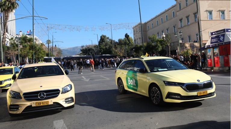 ΤΑΞΙ ΑΠΕΡΓΙΑ