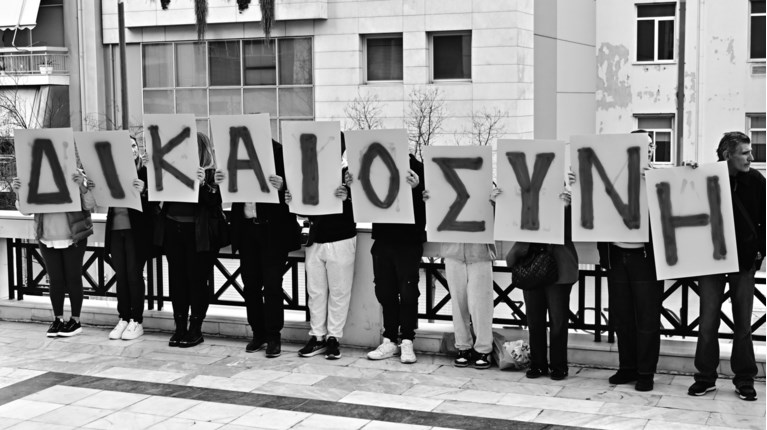 ΔΙΚΗ ΓΙΑ ΤΟ ΜΑΤΙ