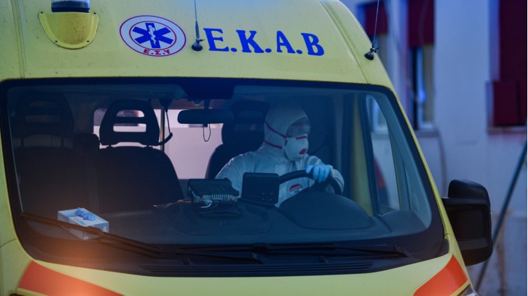 ΑΣΘΕΝΟΦΟΡΟ