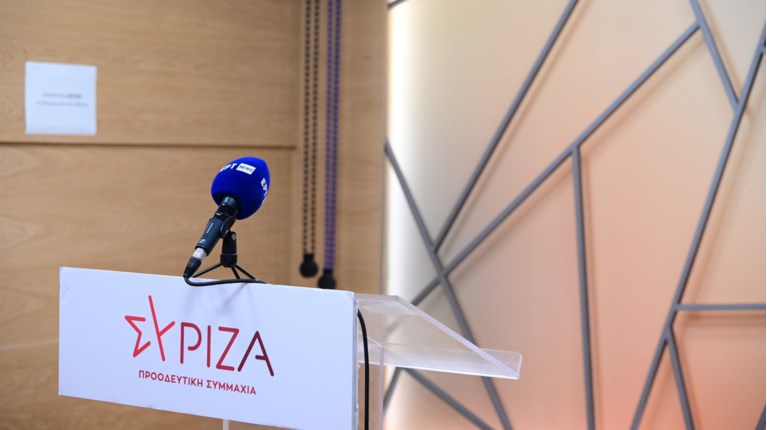 συριζα
