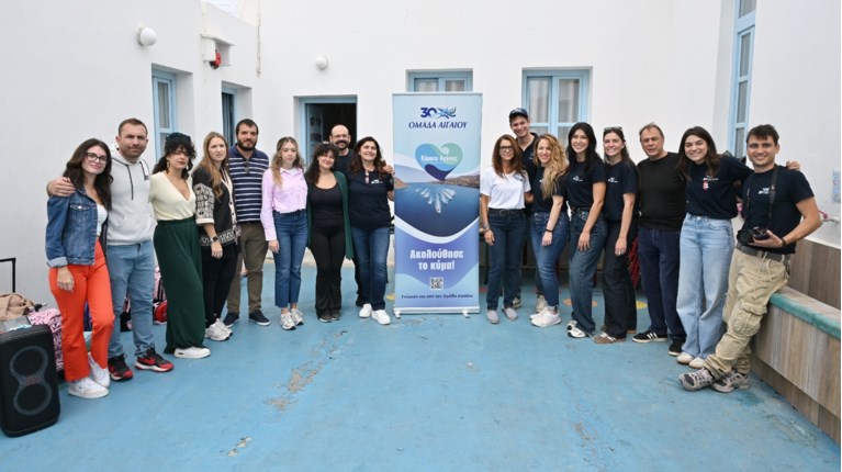 ΟΜΑΔΑ ΑΙΓΑΙΟΥ