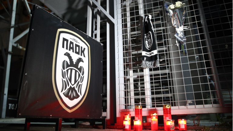 παοκ τουμπα