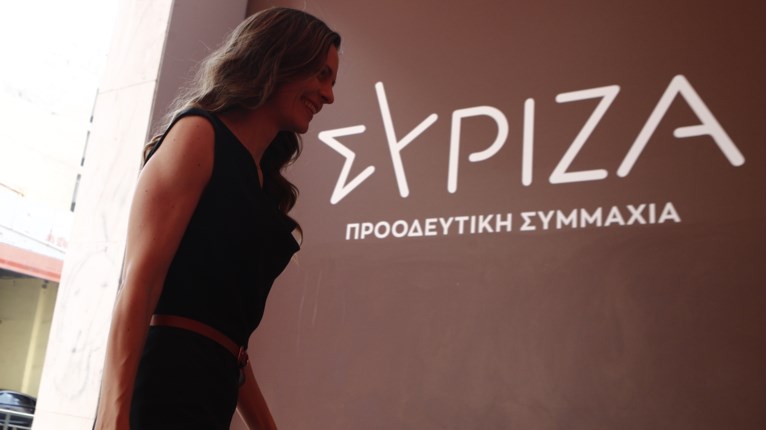 ΣΥΡΙΖΑ ΑΧΤΣΙΟΓΛΟΥ