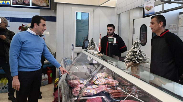 ΣΚΡΕΚΑΣ ΣΟΥΠΕΡ ΜΑΡΚΕΤ